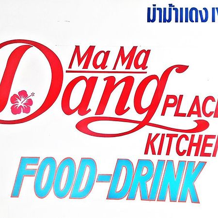 Ma Ma Dang Place Koh Lanta Exterior foto